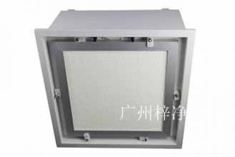 藥廠專用液槽高效送風(fēng)口