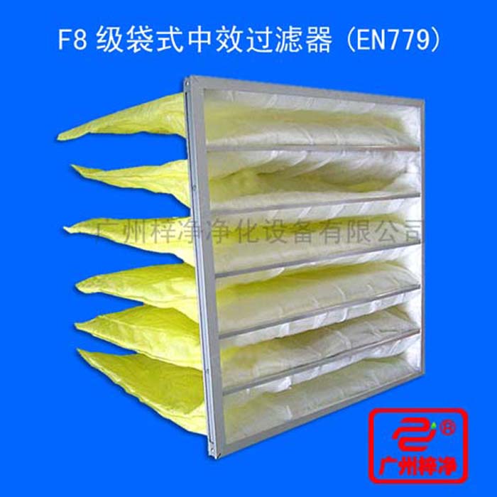  F8袋式中效過濾器用于商業(yè)及工業(yè)潔凈室用通風(fēng)空調(diào)系統(tǒng)的中級過濾器,潔凈室送風(fēng)系統(tǒng),汽車工業(yè),酒店和辦公樓。