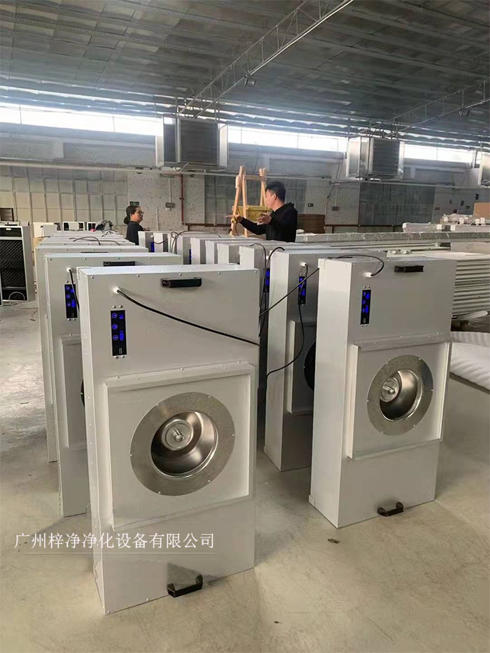 FFU節(jié)能可模塊化連接使用，使得FFU廣泛應(yīng)用于無塵室、無塵潔凈棚、無塵潔凈工作臺、無塵生產(chǎn)線、組裝式無塵室和局部百級實(shí)驗(yàn)室等應(yīng)用場合。